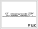 Типовой проект 211-2-36 Детские ясли-сад на 280 мест с круглосуточным пребыванием детей для строительства во 2 строительно-климатической зоне.