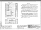 Часть 1.1-5 Вариант покрытия из мелких гидрофобизированных газосиликатных плит