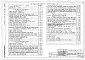 Альбом 2 Отопление и вентиляция. Водопровод и канализация. Силовое электрооборудование. Связь и сигнализация