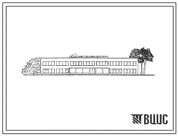 Типовой проект 281-1-8 Унифицированное здание бытового обслуживания. Смешанное ателье пошива и ремонта одежды на 122 рабочих места. Здание двухэтажное, стены из навесных керамзитобетонных панелей.