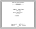 Проект Н7296 Горелка мазутная МРП-50