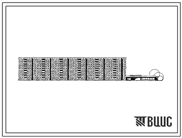 Типовой проект 111-97-17 9-этажный 6-секционный 160-квартирный жилой дом со встроенно-пристроенными предприятиями обслуживания
