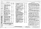 Альбом 3 Технологические чертежи, чертежи по отоплению и вентиляции, водопроводу и канализации, электротехнические чертежи, чертежи по связи и автоматизации производства