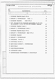 Альбом 4 Ведомость потребности в материалах