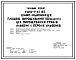 Типовой проект У.810-1-41.95 Шампиньонница площадью выращивания 150 м2
