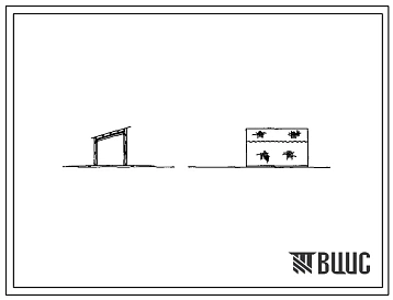 Типовой проект 816-9-7 Пост консервации сельхозмашин центрального машинного двора для хозяйств с парком до 100 тракторов. Предназначен для проведения работ по консервации машин перед постановкой их на хранение. Размеры навеса - 6x12 м. Расчетная температу