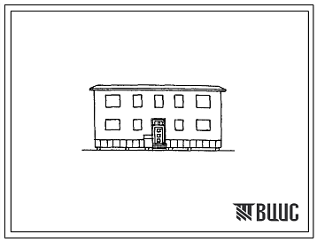 Типовой проект 1-309-1 Двухэтажный дом на 8 квартир, тип "А", со стенами из мелких блоков.