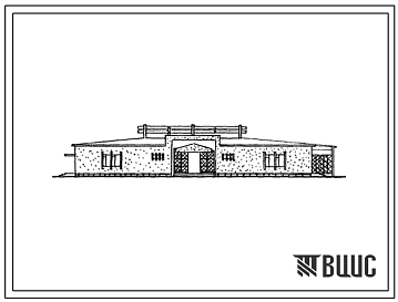 Типовой проект 817-212с.84 Бригадный дом на 40 человек (стены кирпичные). Для строительства в районах сейсмичностью 7 и 8 баллов.