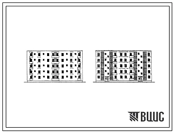 Типовой проект 98-019С Блок-секция левая пятиэтажного жилого дома на 20 квартир (двухкомнатных 3А-10, четырехкомнатных 4Б-10). Для строительства в районах сейсмичностью 8 баллов.