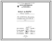 Проект 38932 Печь нагревательная двухкамерная размерами пода (1,16х1,5)*2 на газе