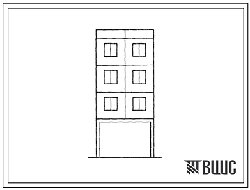 Типовой проект 127-041с/1 Четырехэтажная блок-вставка крупнопанельная рядовая с проездом на 12 комнат (6 ячеек). Для строительства в 4В климатическом подрайоне Грузинской ССР сейсмичностью 7 баллов