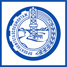 Проектнефтегазспецмонтаж в архиве типовой проектной документации ВЦИС