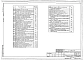 Альбом 4 ОВ.ВК. ВК.Холодоснабжение