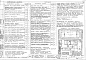 Альбом 1 Архитектурно-строительные, технологические, санитарно-технические, электротехнические чертежи, чертежи заводу-изготовителю на электрооборудование и автоматику.     