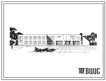 Типовой проект 224-2-2 Детская музыкальная школа на 312 учащихся для строительства во 2 и 3 строительно-климатической зоне.