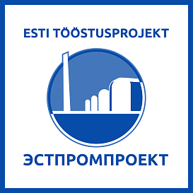 Эстпромпроект в архиве типовой проектной документации ВЦИС