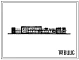 Типовой проект 274-23-11с Комплексное предприятие общественного питания на 150 мест. Для строительства в 4 климатическом районе сейсмичностью 7, 8 и 9 баллов