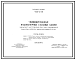 Состав Типовой проект 901-5-29 Унифицированные водонапорные стальные башни заводского изготовления (системы Рожновского) вместимостью 15, 25, 50 м3 с опорами высотой 10, 12, 15, 18 м