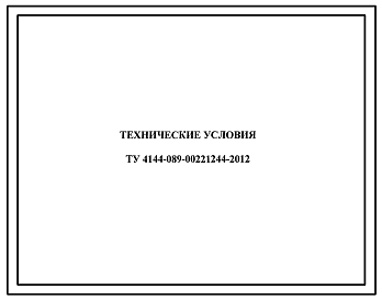 Шифр ТУ4144-089-00221244-2012 Гидрораспределитель 