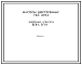 Шифр Г11-1РЭ Насосы шестеренные  Г11-1, АГ-11-1, насосные агрегаты БГ11-1, ВГ11-1