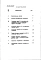 Альбом 12 Сметы (местные цены). Ведомости потребности в материалах часть 6 Хозпостройка тип 3 (блок из шести секций)