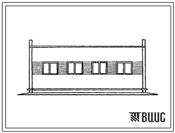Типовой проект 501-262 Эксплуатационный пункт околотка пути.