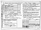 Альбом 4 Узлы архитектурно-строительных решений. Узлы внутреннего водопровода и канализации. Вертикальный транспорт