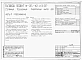 Альбом 1 Части 0, 01, 02, 03, 1, 2, 3, 4, 5, 6 Общие архитектурно-строительные решения. Архитектурно-строительные решения ниже отм. 0,000. Отопление и вентиляция ниже отм. 0,000. Внутренние водопровод и канализация ниже отм. 0,000. Архитектурно-строительн