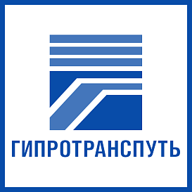 Гипротранспуть в архиве типовой проектной документации ВЦИС