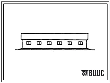Типовой проект 803-4-58.13.87 Овчарня для содержания 300 голов ремонтного молодняка (неполный каркас деревянный). Для горных районов Украинской ССР