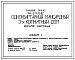 Типовой проект 146-214-10.87 Одноквартирный мансардный 3-комнатный дом брусчатой конструкции