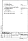 Часть 2-ОВ Отопление и вентиляция Раздел 1.1.1 Альбом 3 1-2 этажи Т= 105-70С