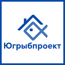 Югрыбпроект в архиве типовой проектной документации ВЦИС