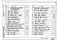 Альбом 3 Технология. Внутренний водопровод и канализация. Отопление, вентиляция. Автоматизация ОВ. Электроснабжение, электрическое освещение, силовое электрооборудование. Связь и сигнализация
