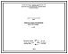 Проект Н7318 Блок горелочный ГППВ-5