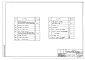 Альбом 11 Водопровод и канализация выше отметки 0.000 (3.1-1)