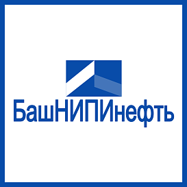 БашНИПИнефть в архиве типовой проектной документации ВЦИС