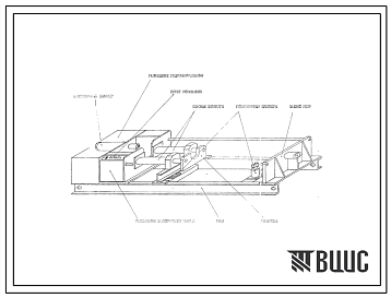 Шифр ПМЗ-1 ПС Пресс монтажно-запрессовочный(горизонтального исполнения с гидравлическим приводом) 