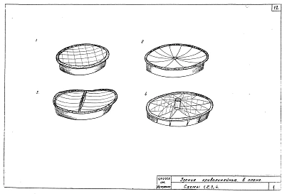 Альбом 0 Конструктивные решения висячих покрытий большепролетных зданий. Схемы покрытий, проектная проработка отдельных схем, узлы и детали.