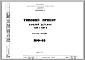 Шифр МФ-66 Качели детские. Тип I, тип II (1972 г.)