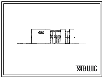 Типовой проект 284-1-83 Сельский дом быта на 35 рабочих мест с годовым объемом работ 143,54 тыс. рублей. Для строительства в 1В климатическом подрайоне, 2 и 3 климатических районах. Со стенами из кирпича