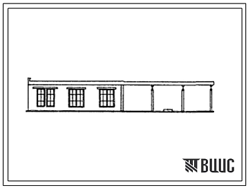 Типовой проект 501-100 Эксплуатационная база подъемно-транспортных машин производственных участков механизированной дистанции погрузочно-разгрузочных работ на 15 машин. Применяется для строительства только на существующих станциях железных дорог.