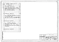 Альбом 2 Часть 1. Отопление и вентиляция. Внутренний водопровод и канализация. Электротехническая часть. Автоматизация. Устройства связи. Охранно-пожарная сигнализация
