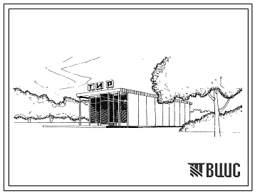 Типовой проект 291-6-6 Тир для стрельбы из пневматического оружия. Для строительства в 1В климатическом подрайоне, 2 и 3 климатических районах