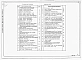 Альбом 2 Отопление и вентиляция выше отм.0.000. Внутренний водопровод и канализация выше отм.0.000. Электрооборудование выше отм.0.000. Устройство связи и сигнализации выше отм.0.000  