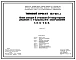 Типовой проект 123-029м.2 Блок-секция пятиэтажная 24-квартирная рядовая с торцевыми окончаниями 1Б.2Б.3Б.-1Б.2Б.3Б.