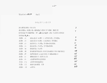 Альбом 9 Сметы    