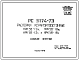 Шифр РС 5174-73 Распорки керамзитобетонные НРК 58-12в1, НРК 58-18в1, НРК 58-12л, НРК 58-18л. Рабочие чертежи 