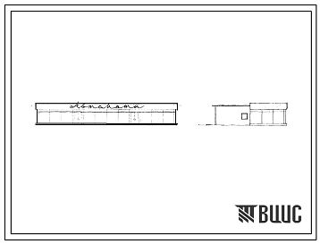 Типовой проект 310-5-1 Павильон на 15 автоматов для круглогодичной продажи пива, папирос, воды, соков и бутербродов. Для строительства во 2 и 3 строительно-климатических зонах.