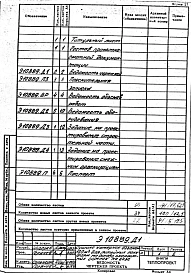 Альбом 1 Проект